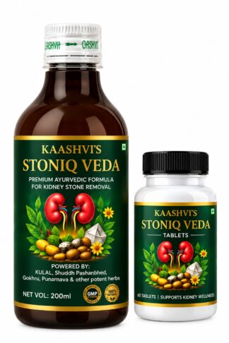 Kaashvi's Stoniq Veda 200 ml syrup and tablets